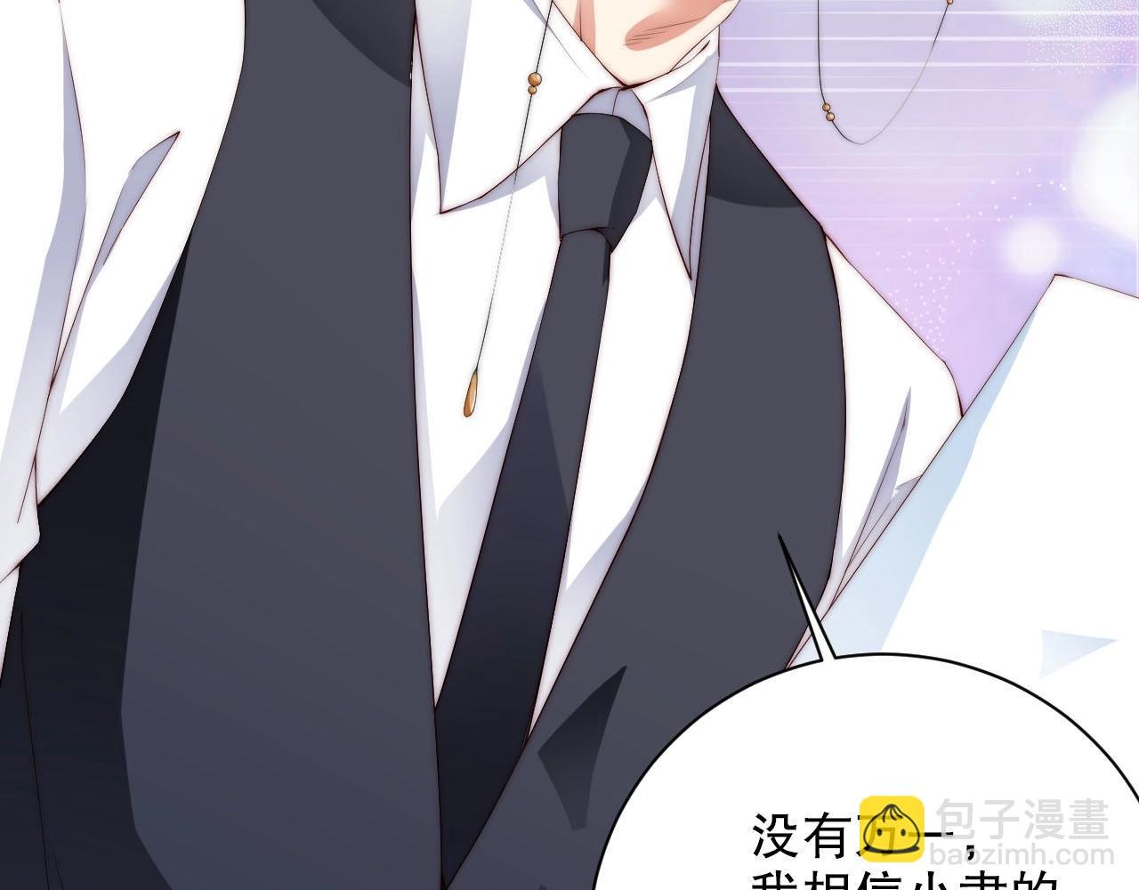 第45话 突如其来的激情？