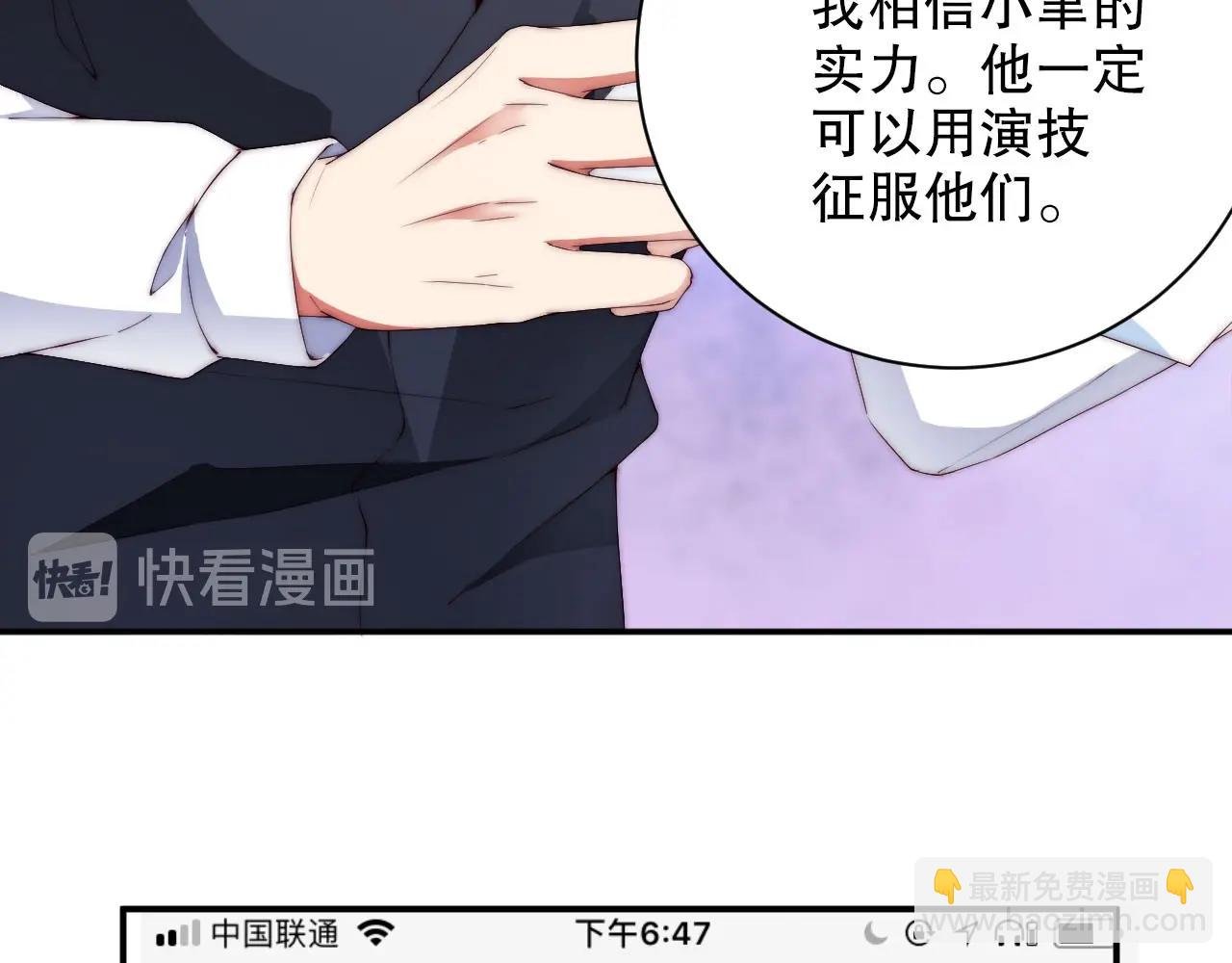 第45话 突如其来的激情？