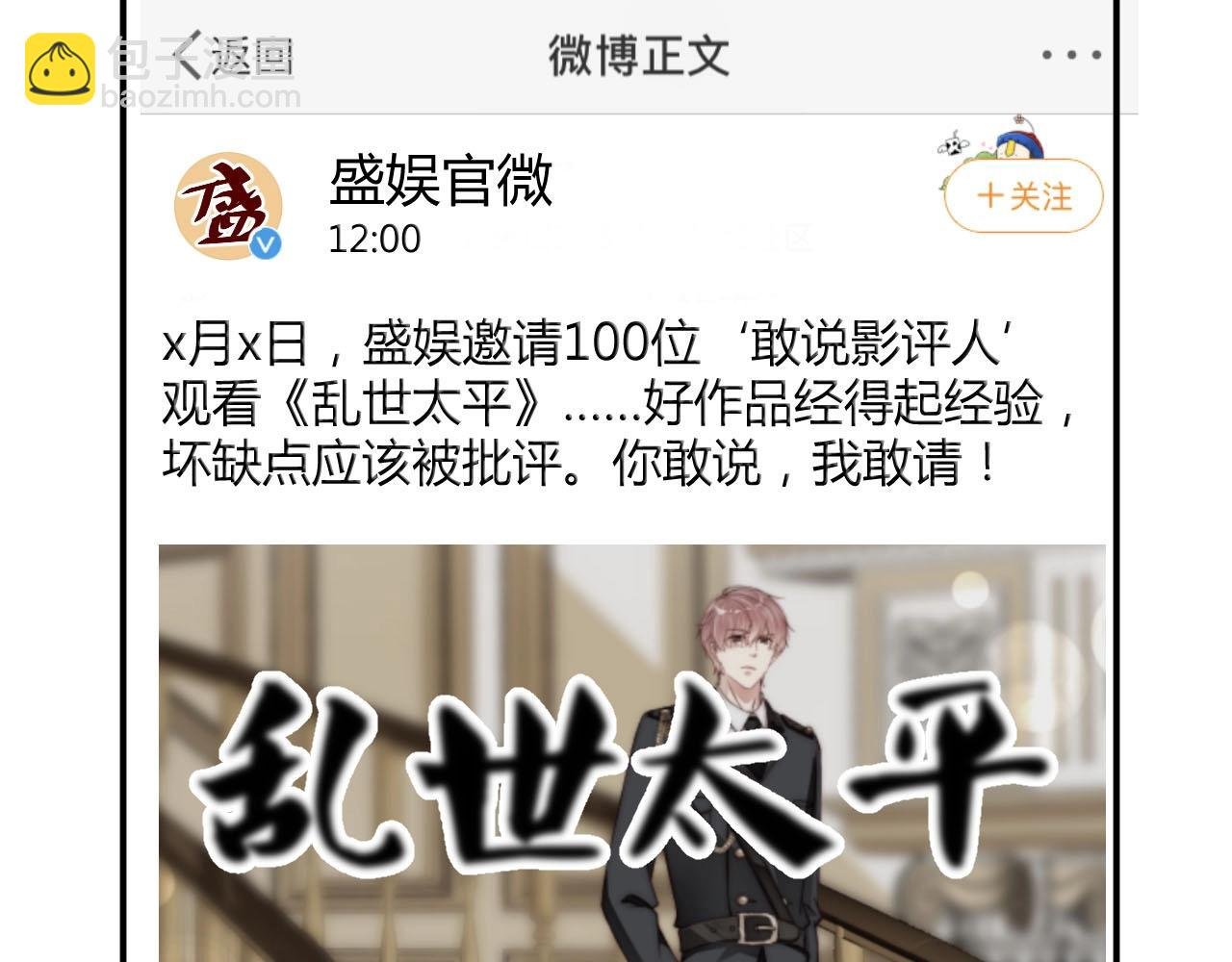 第45话 突如其来的激情？
