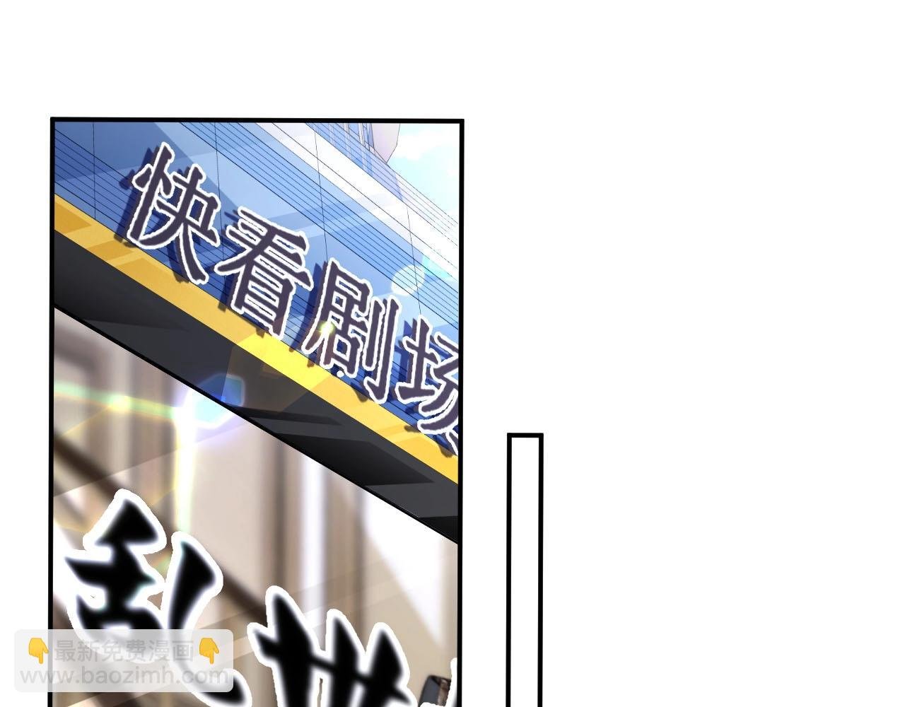 第45话 突如其来的激情？