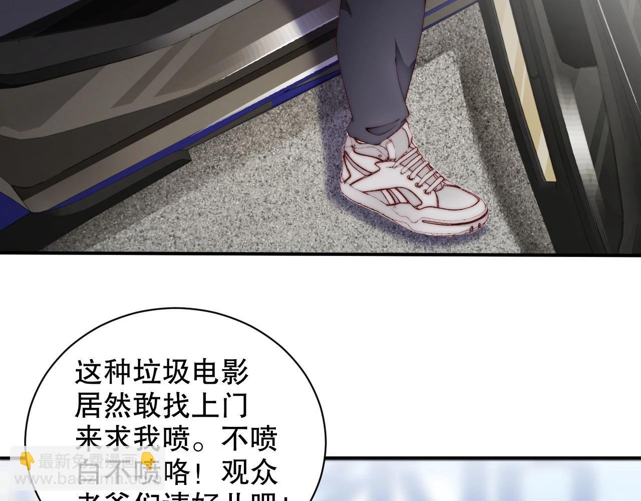 第45话 突如其来的激情？