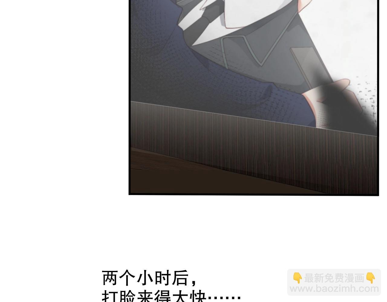 第45话 突如其来的激情？