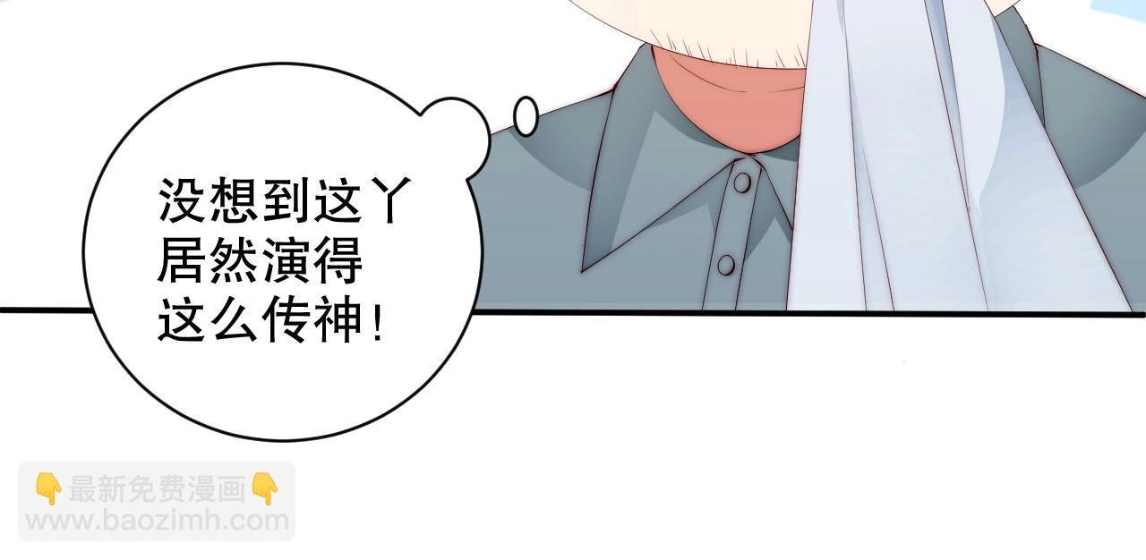 第45话 突如其来的激情？