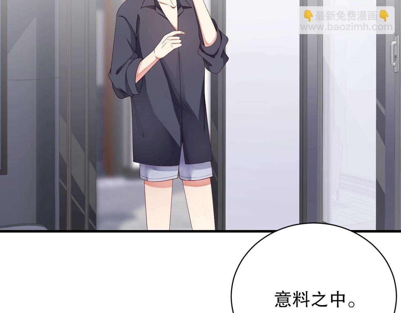 第45话 突如其来的激情？