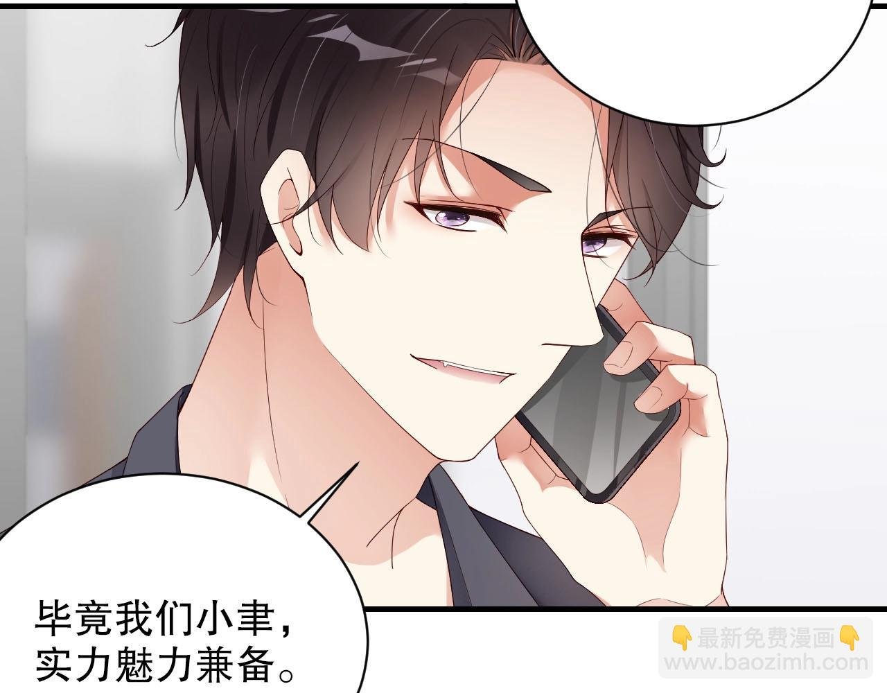 第45话 突如其来的激情？