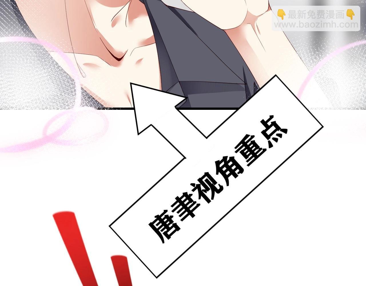 第45话 突如其来的激情？