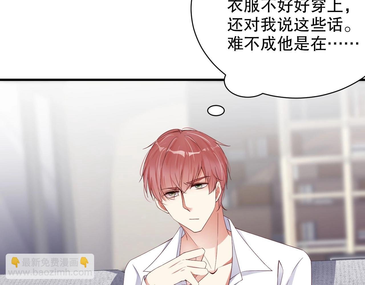 第45话 突如其来的激情？