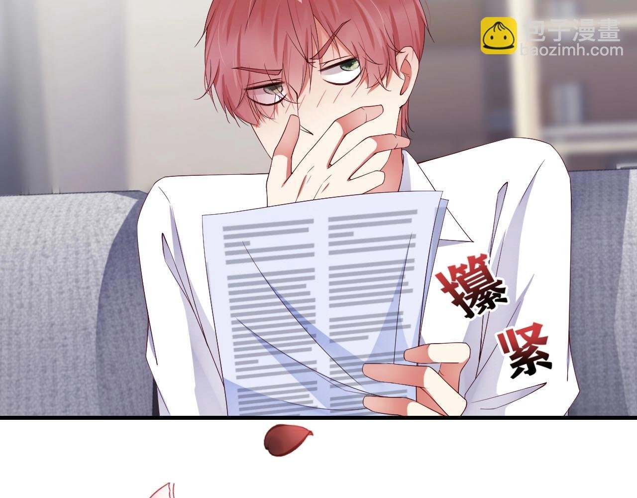 第45话 突如其来的激情？