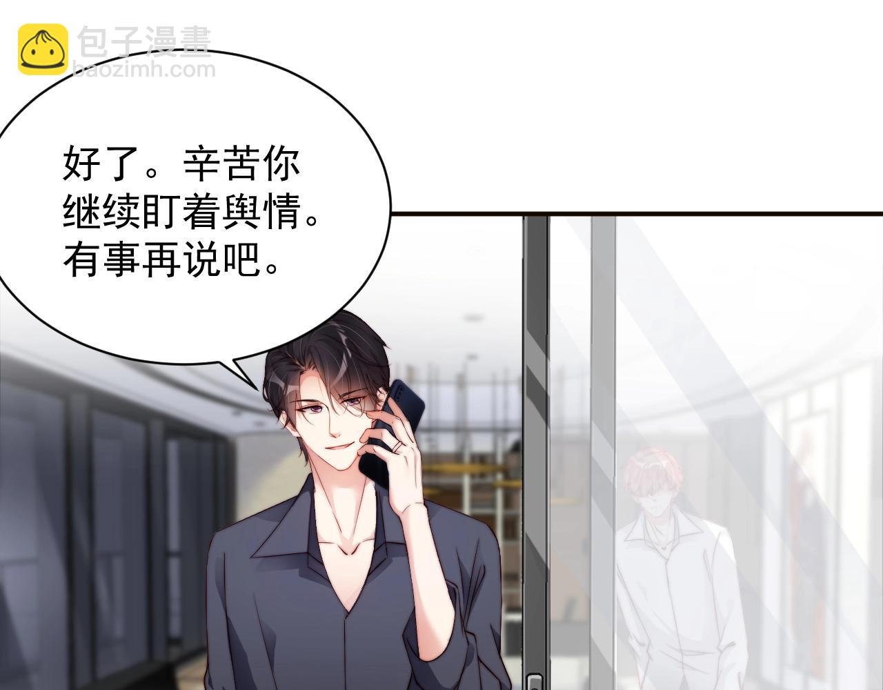 第45话 突如其来的激情？