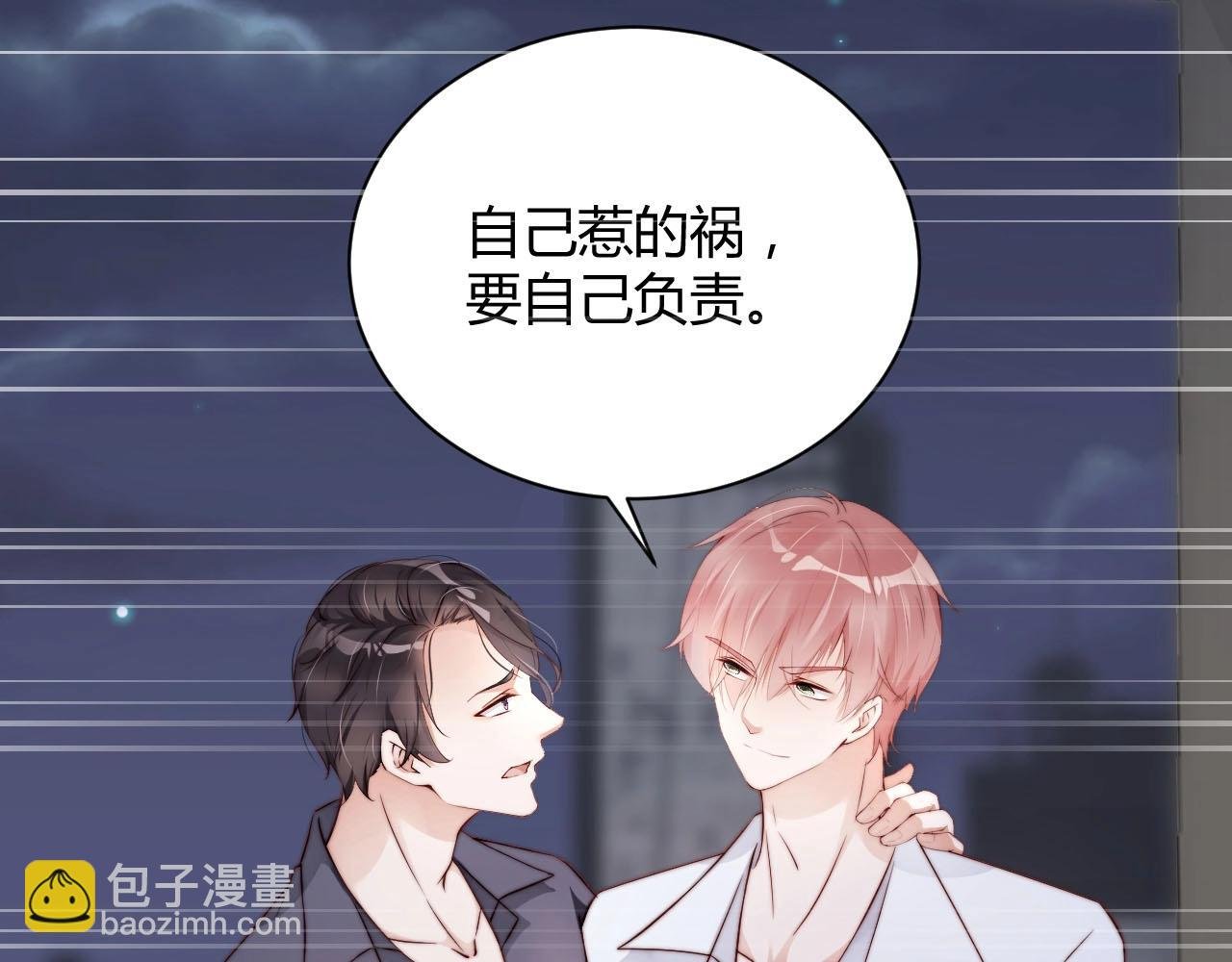 第46话 只和你走下去