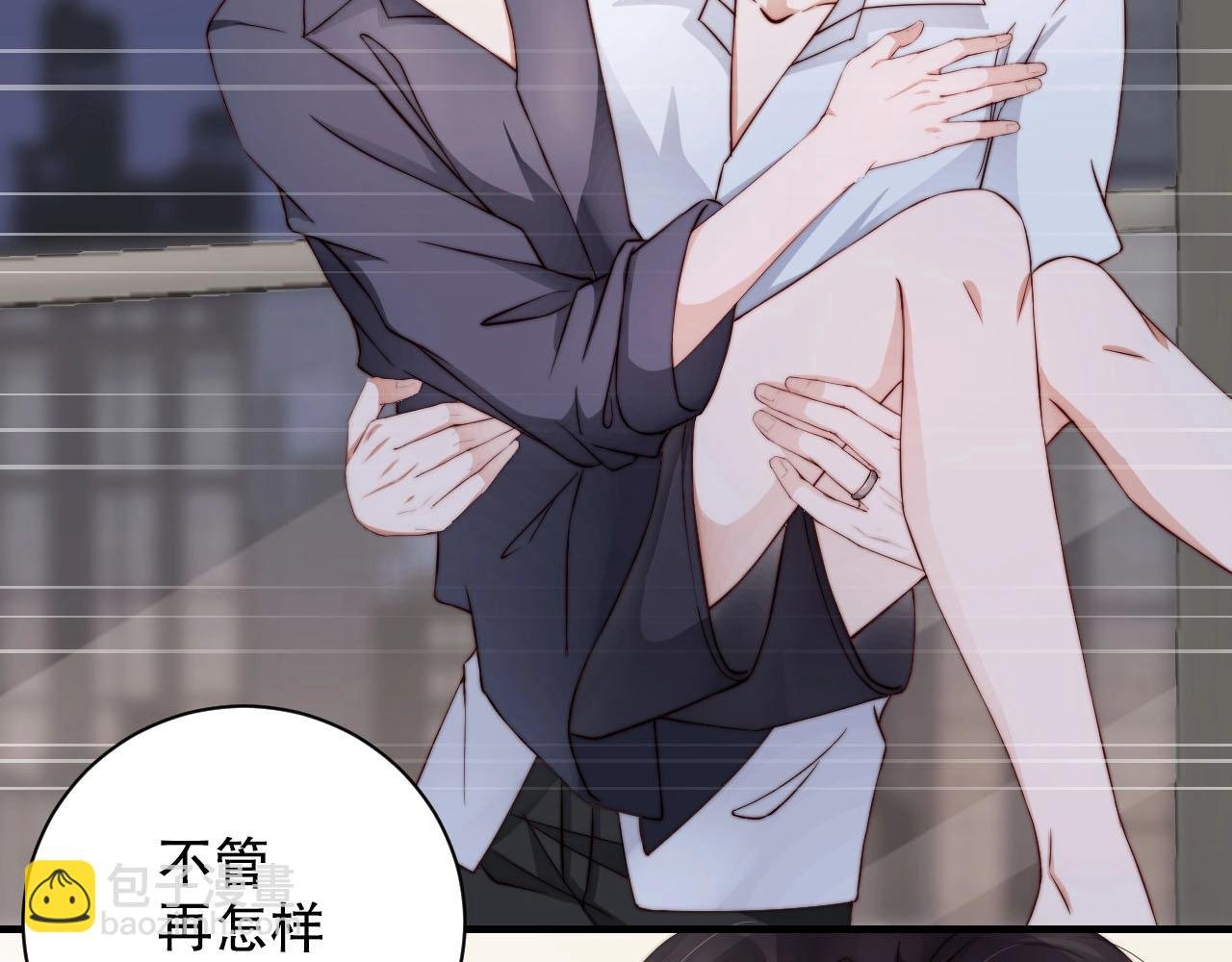 第46话 只和你走下去