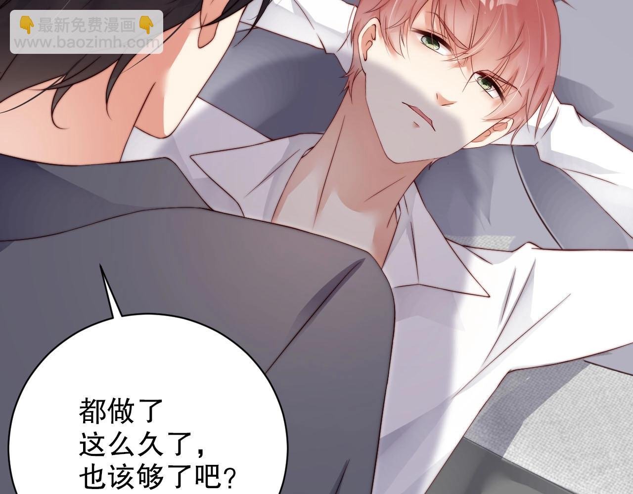 第46话 只和你走下去