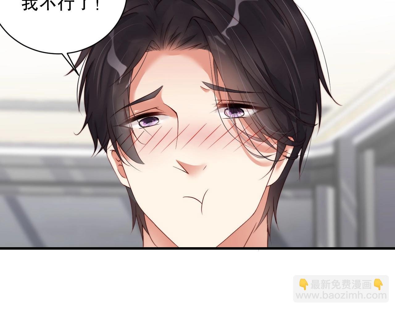 第46话 只和你走下去