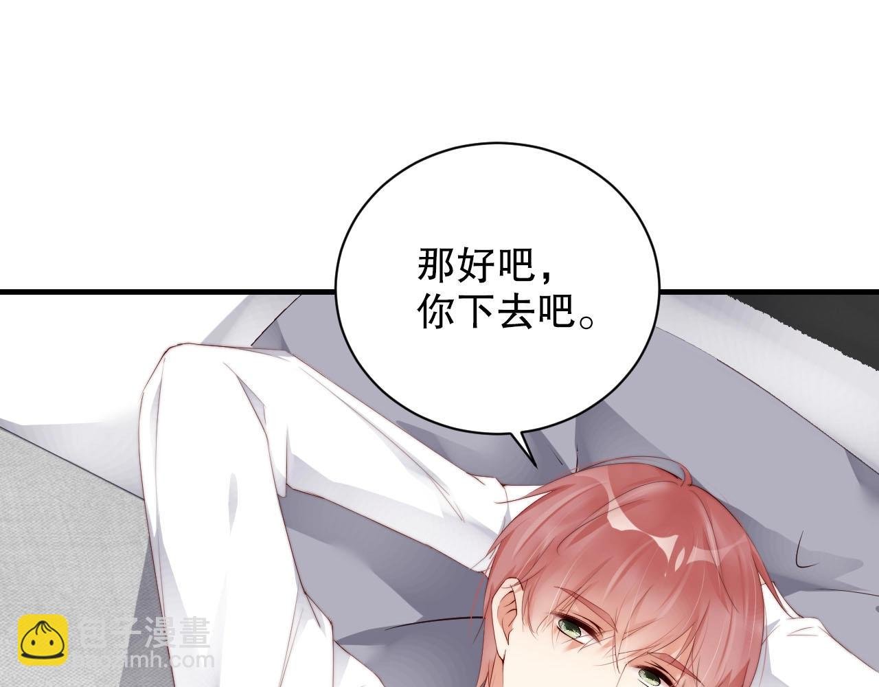 第46话 只和你走下去