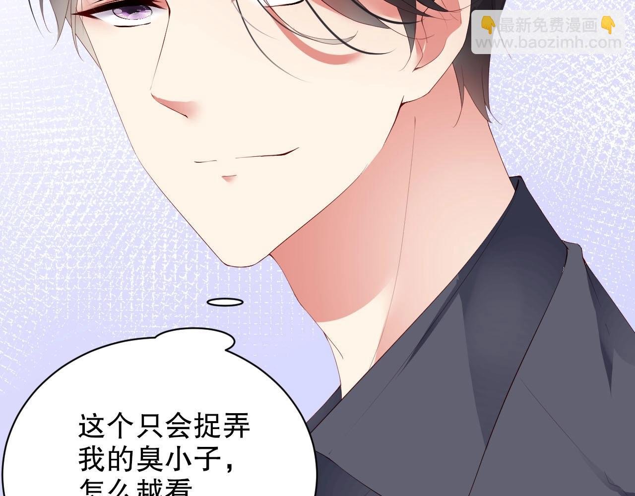 第46话 只和你走下去