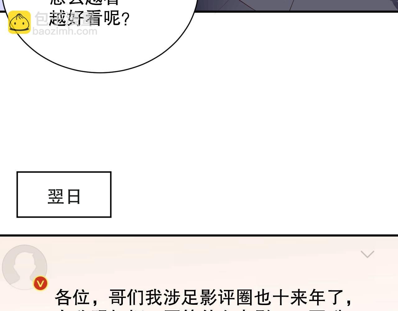 第46话 只和你走下去