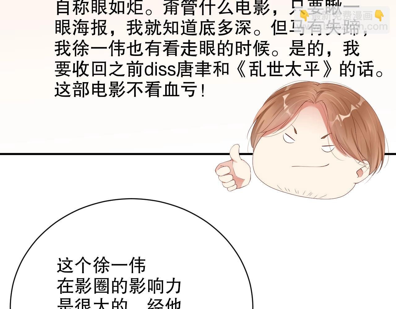 第46话 只和你走下去
