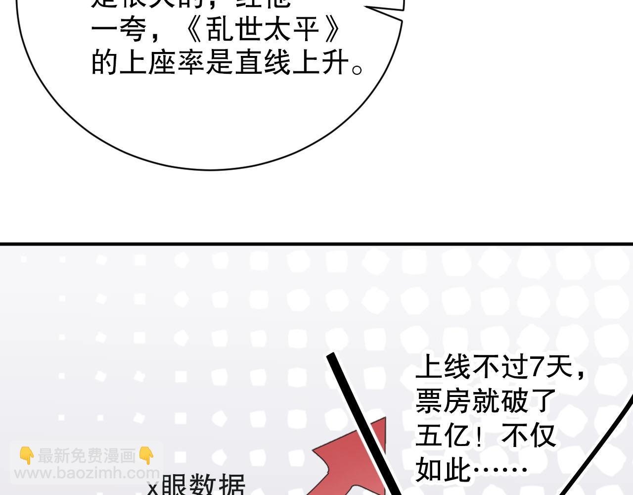 第46话 只和你走下去