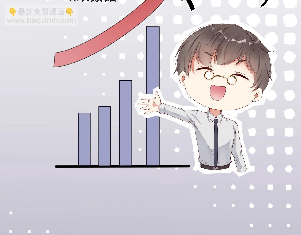 第46话 只和你走下去