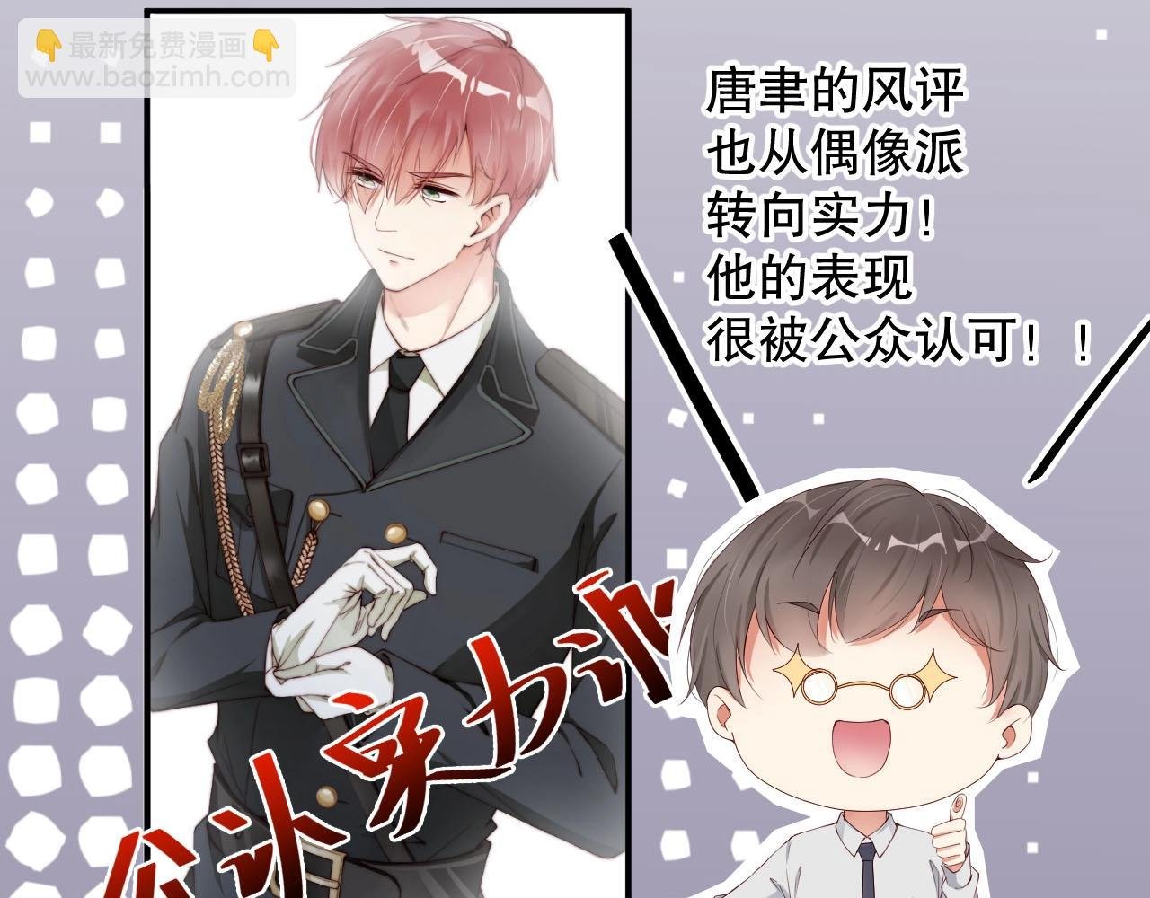 第46话 只和你走下去
