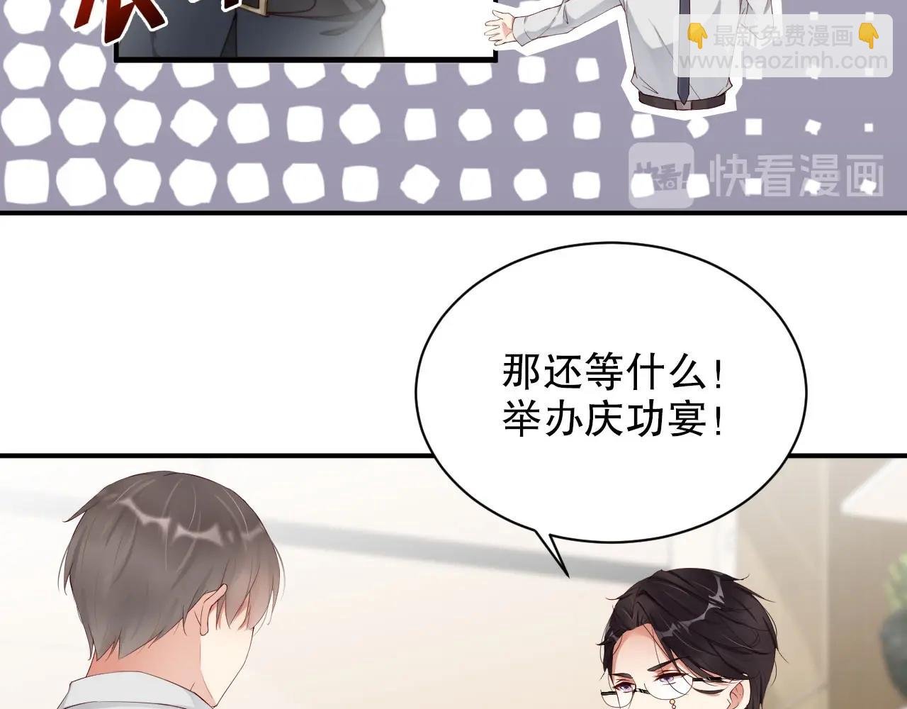 第46话 只和你走下去