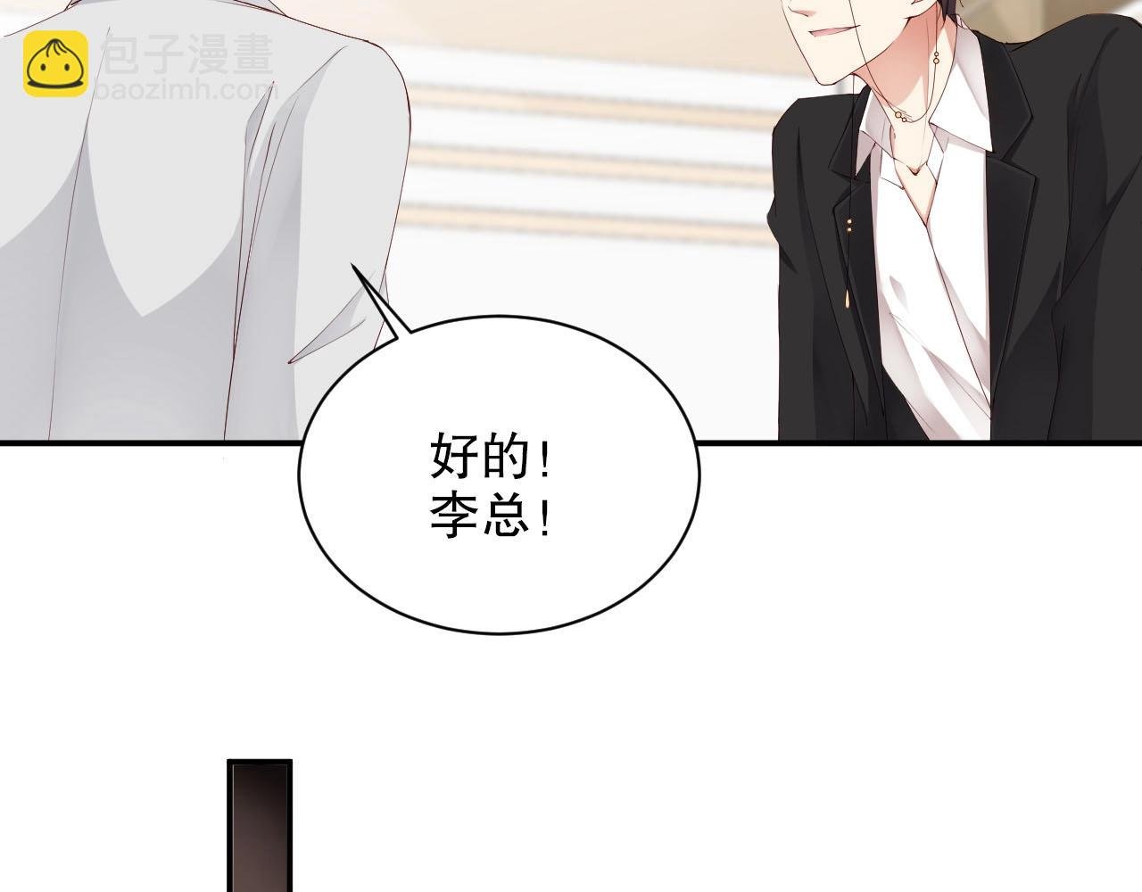第46话 只和你走下去