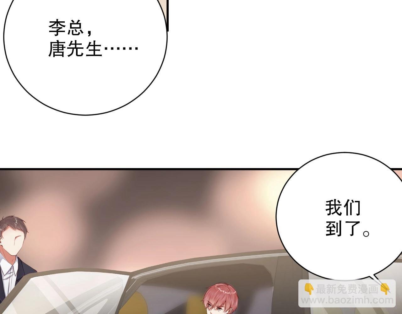 第46话 只和你走下去