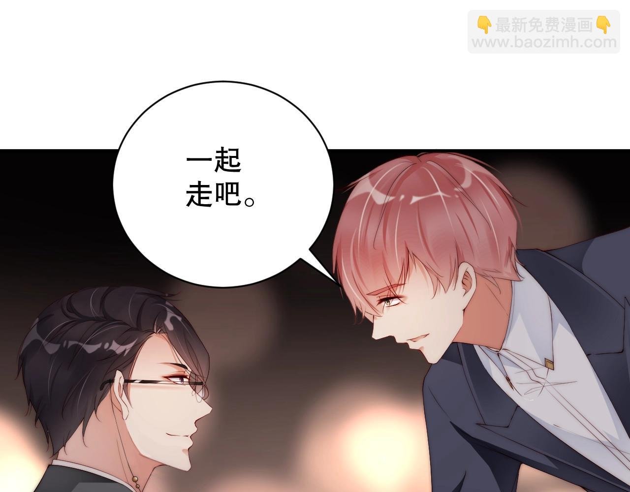 第46话 只和你走下去