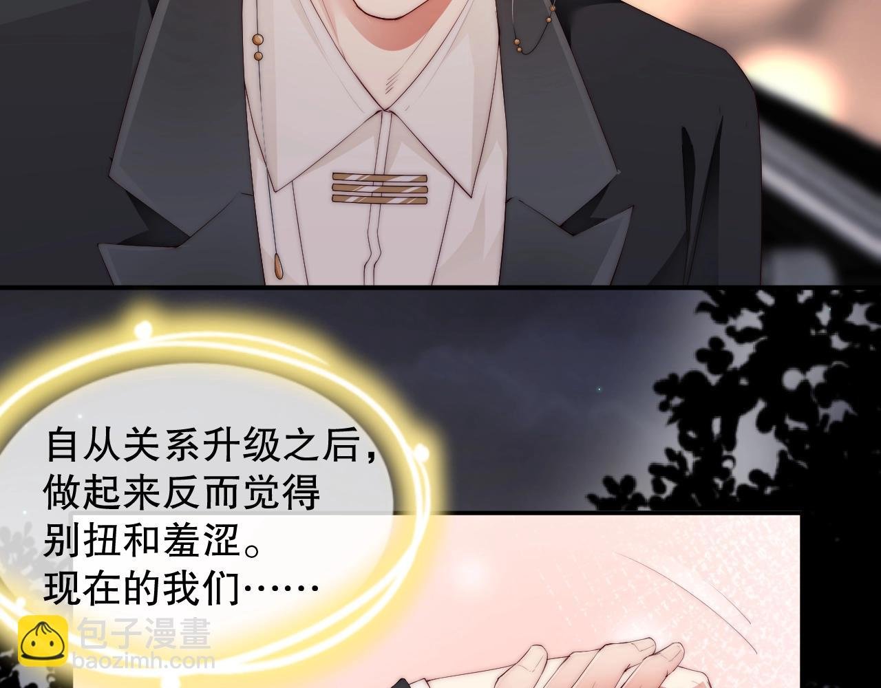 第46话 只和你走下去