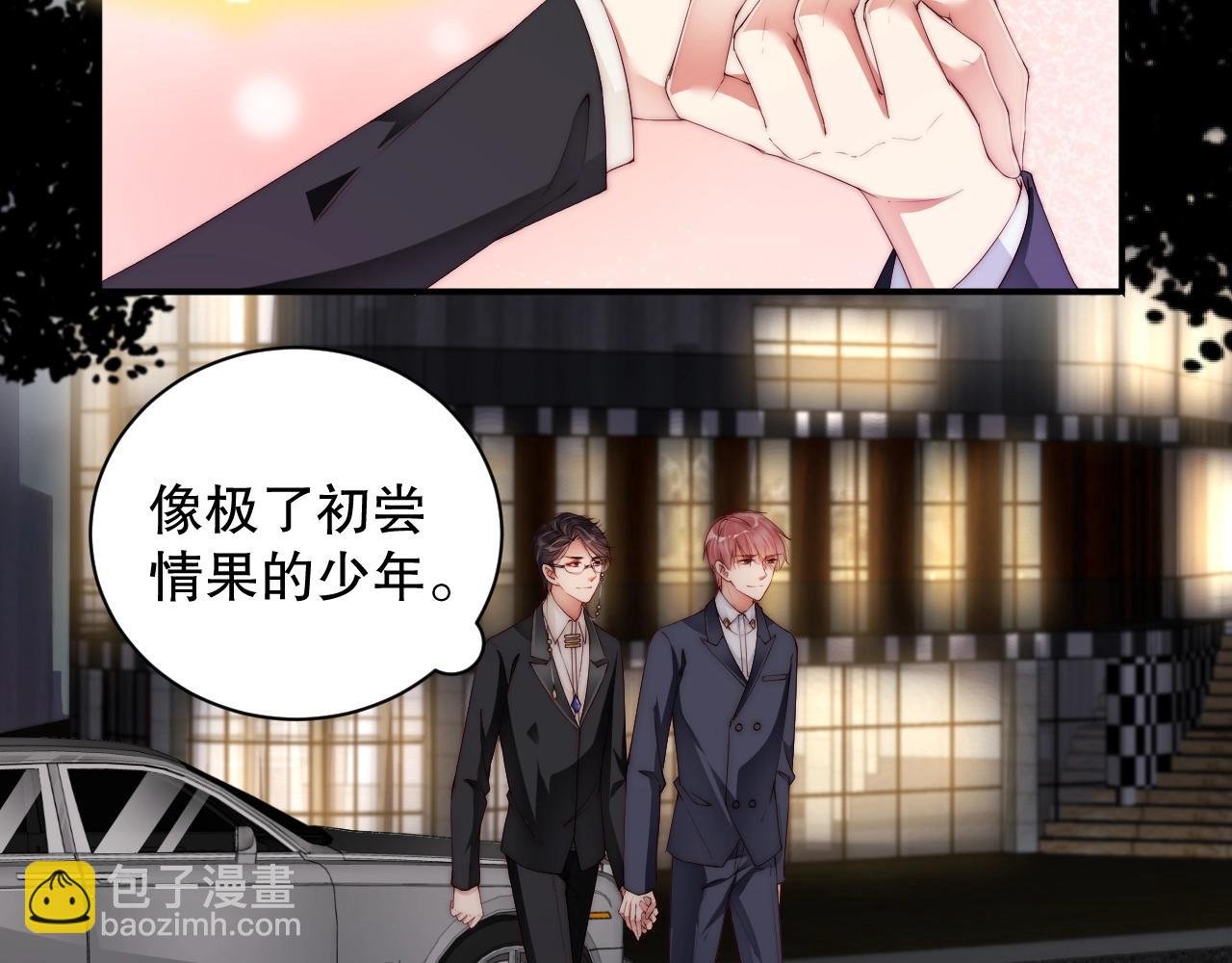第46话 只和你走下去