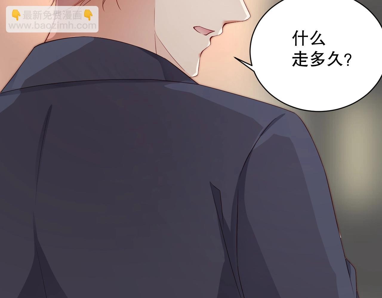 第46话 只和你走下去