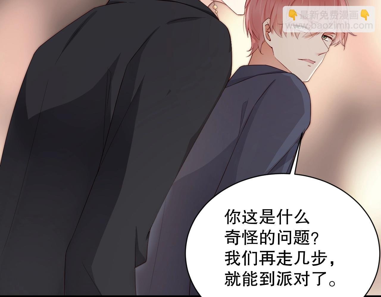 第46话 只和你走下去