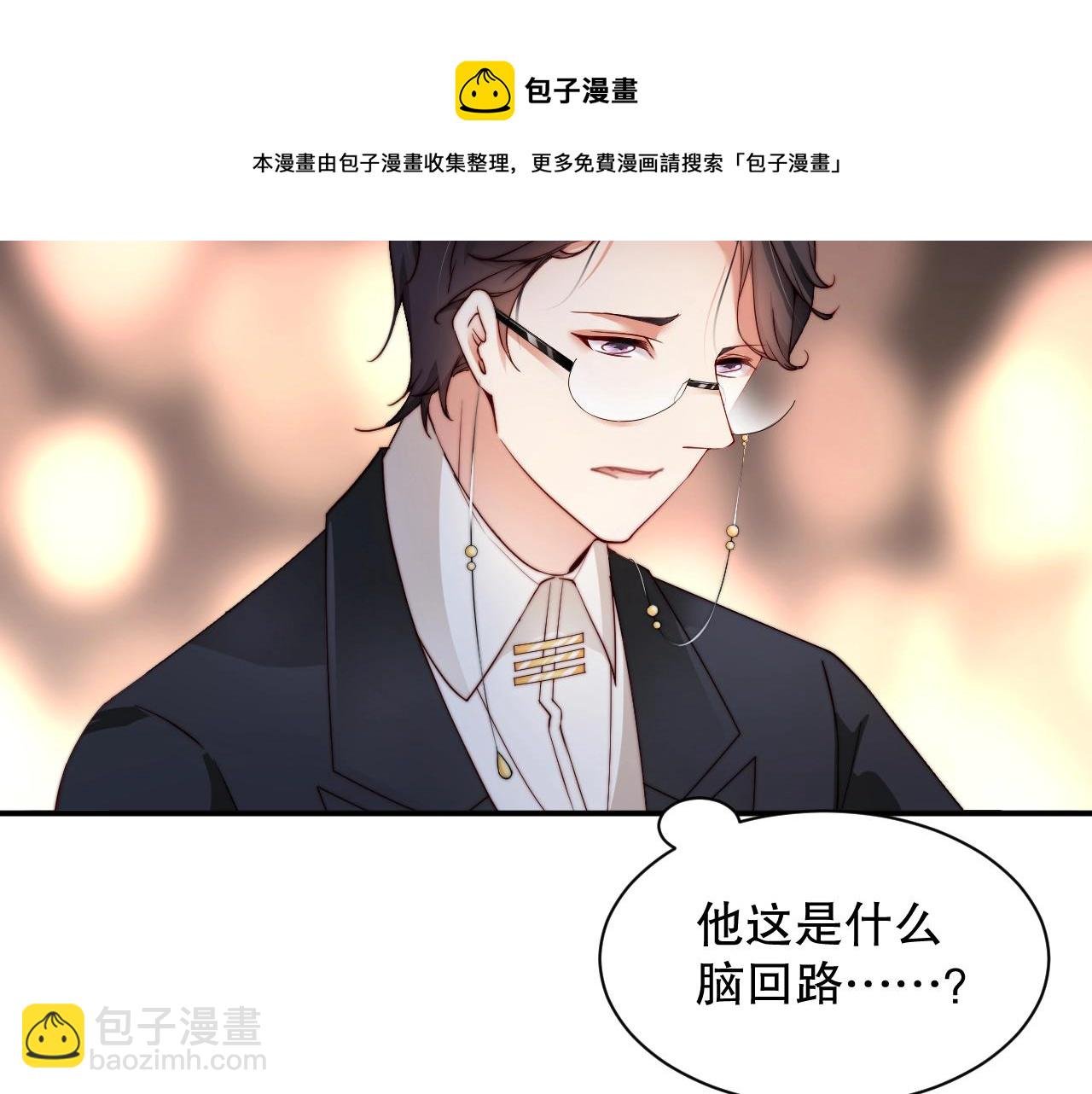 第46话 只和你走下去