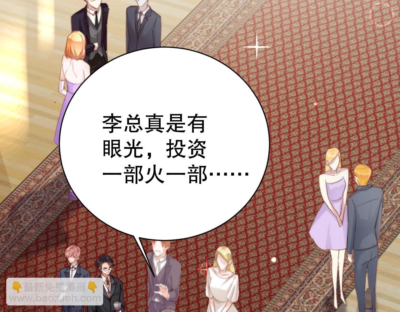 第47话 你因我而骄傲！