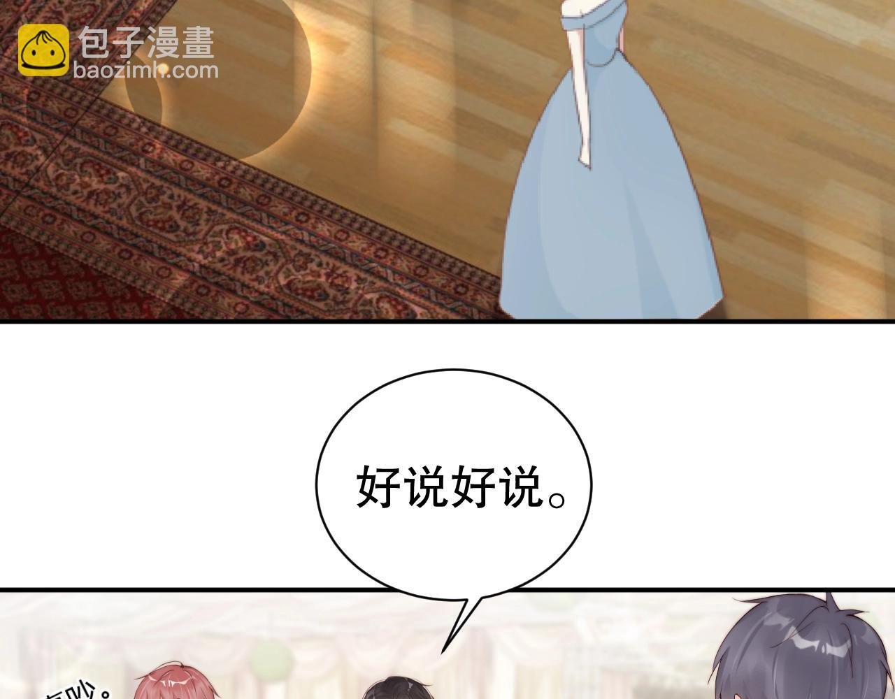第47话 你因我而骄傲！
