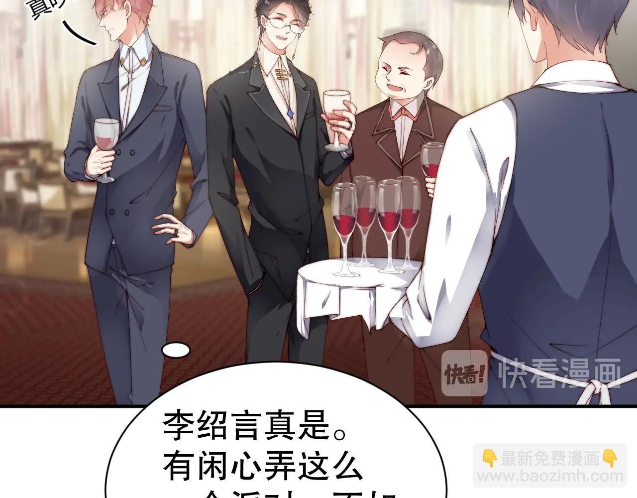 第47话 你因我而骄傲！