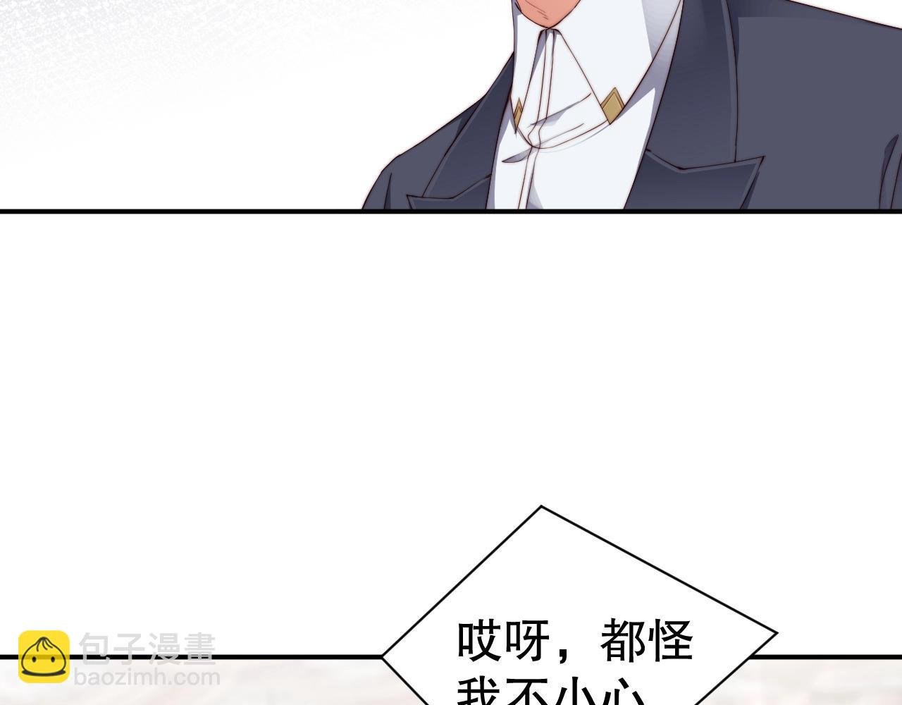 第47话 你因我而骄傲！