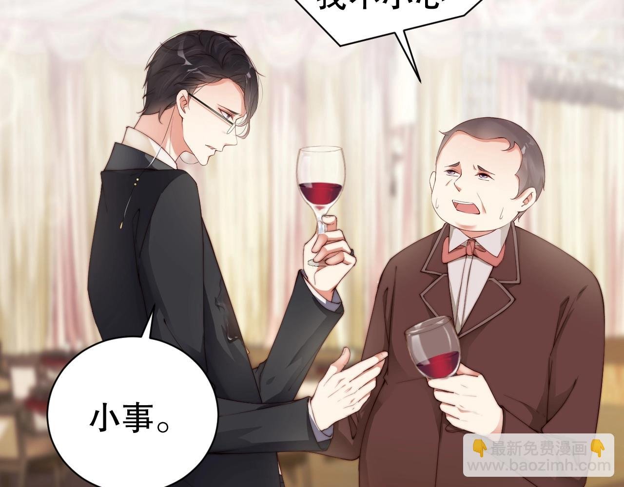 第47话 你因我而骄傲！