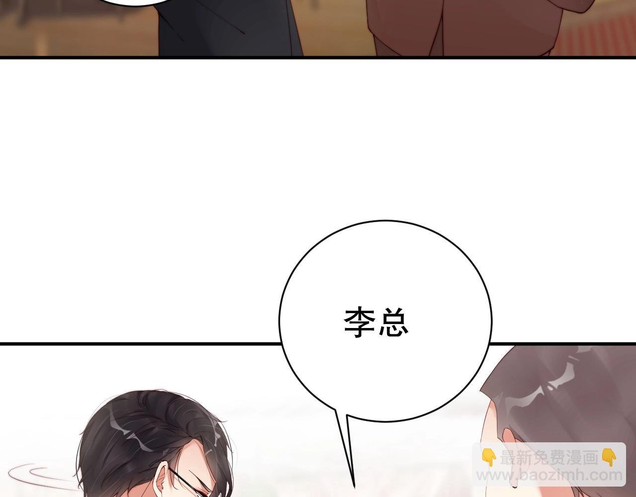 第47话 你因我而骄傲！