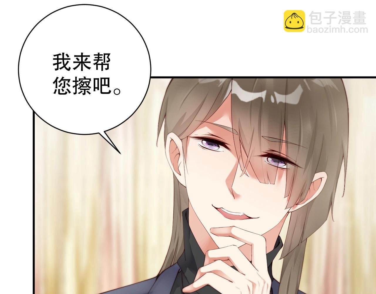 第47话 你因我而骄傲！