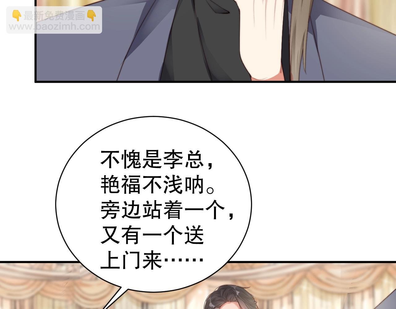 第47话 你因我而骄傲！