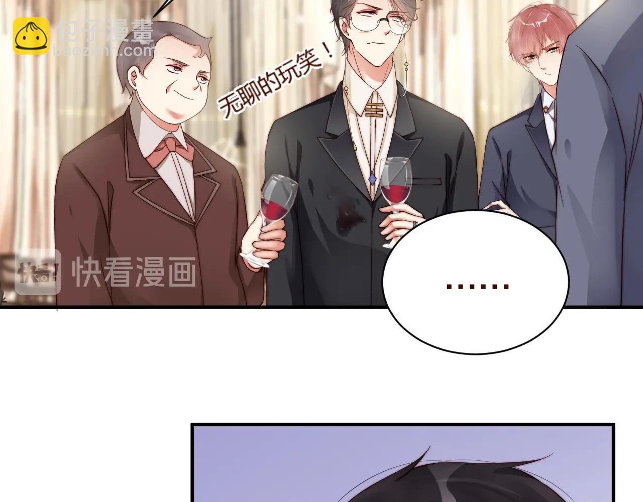 第47话 你因我而骄傲！