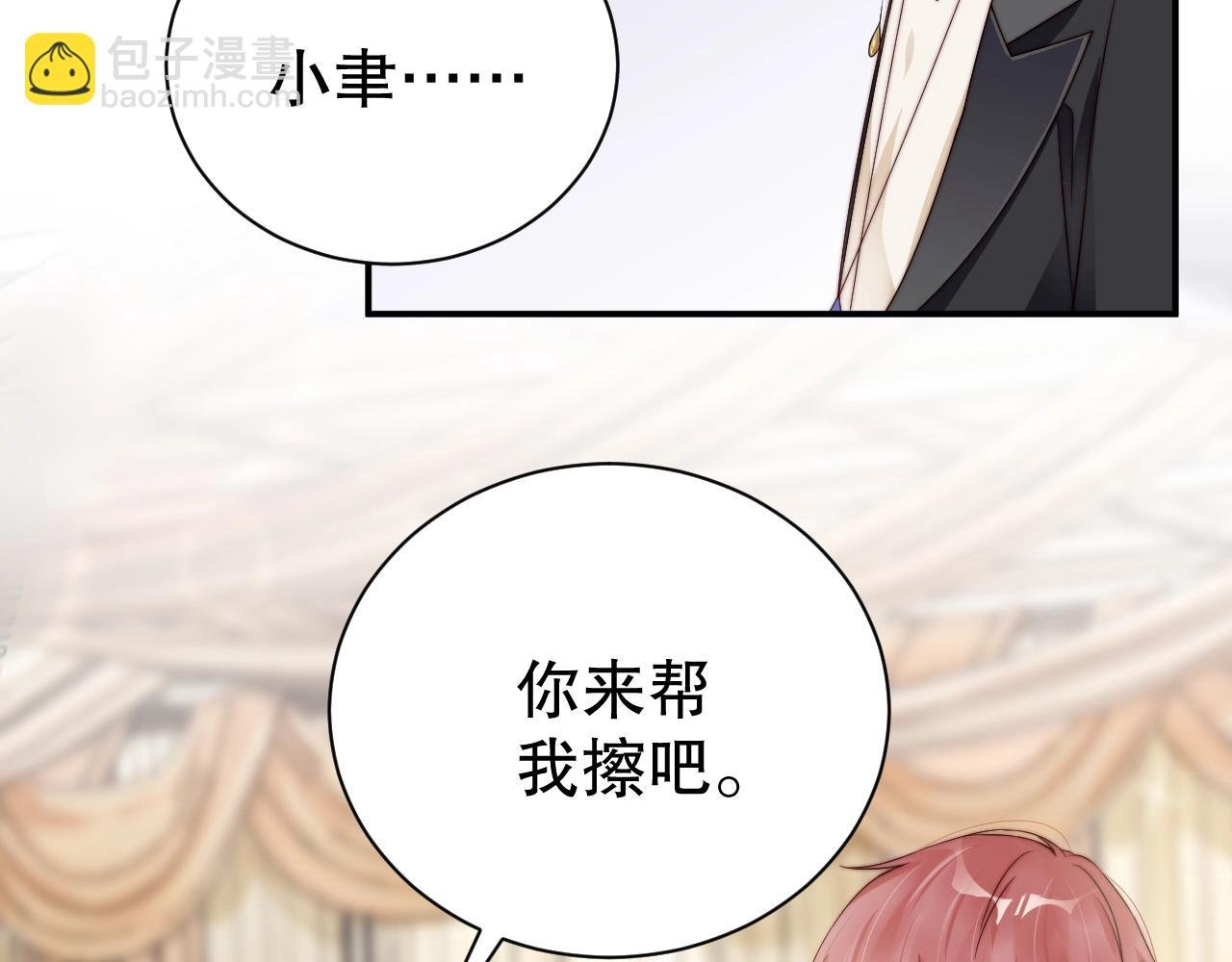 第47话 你因我而骄傲！