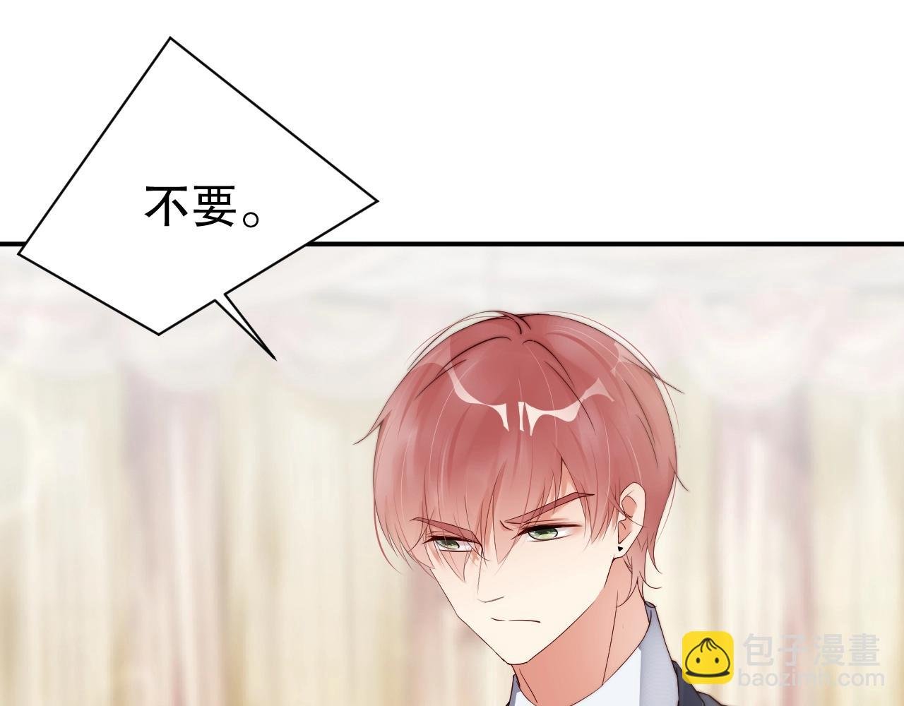 第47话 你因我而骄傲！