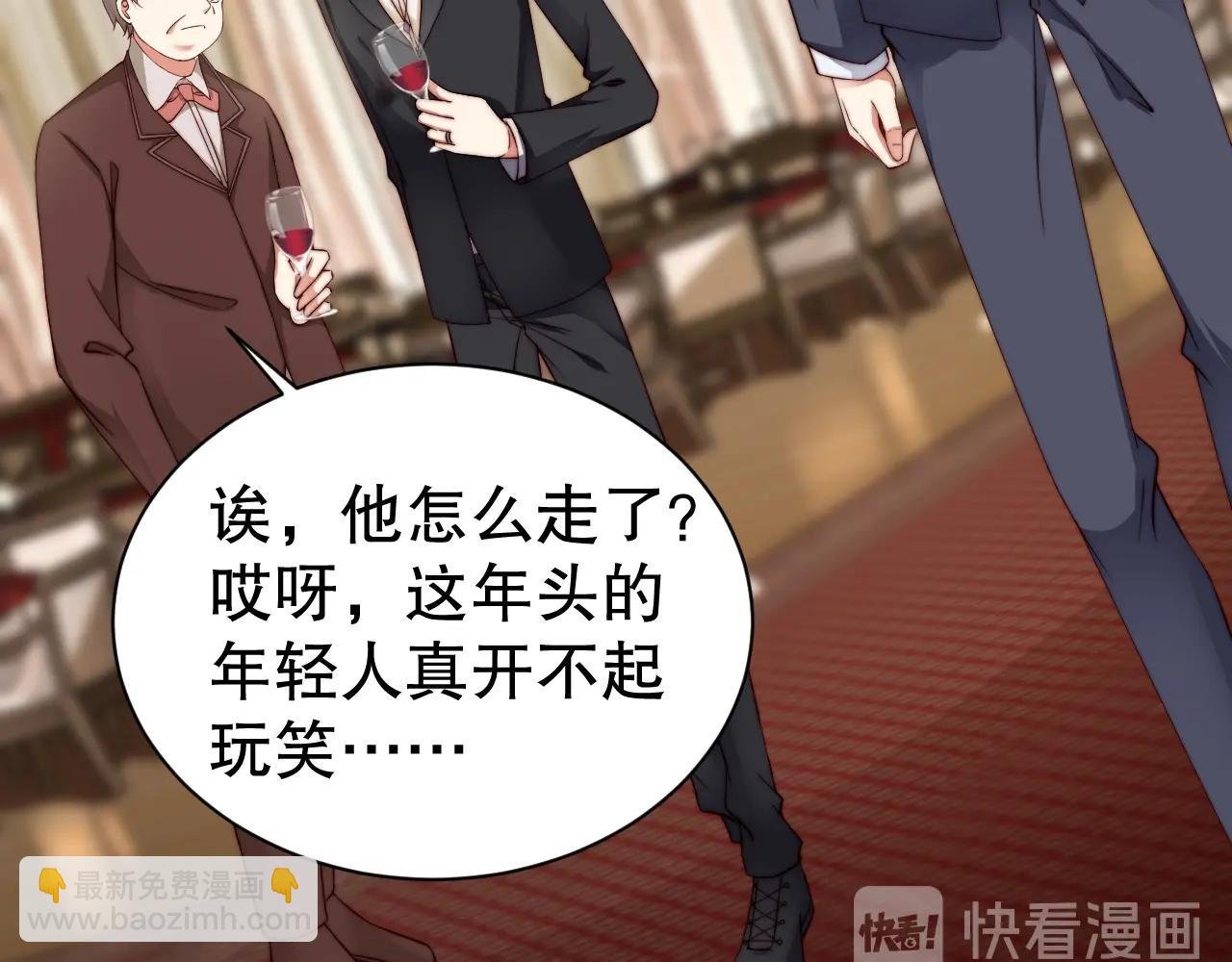 第47话 你因我而骄傲！