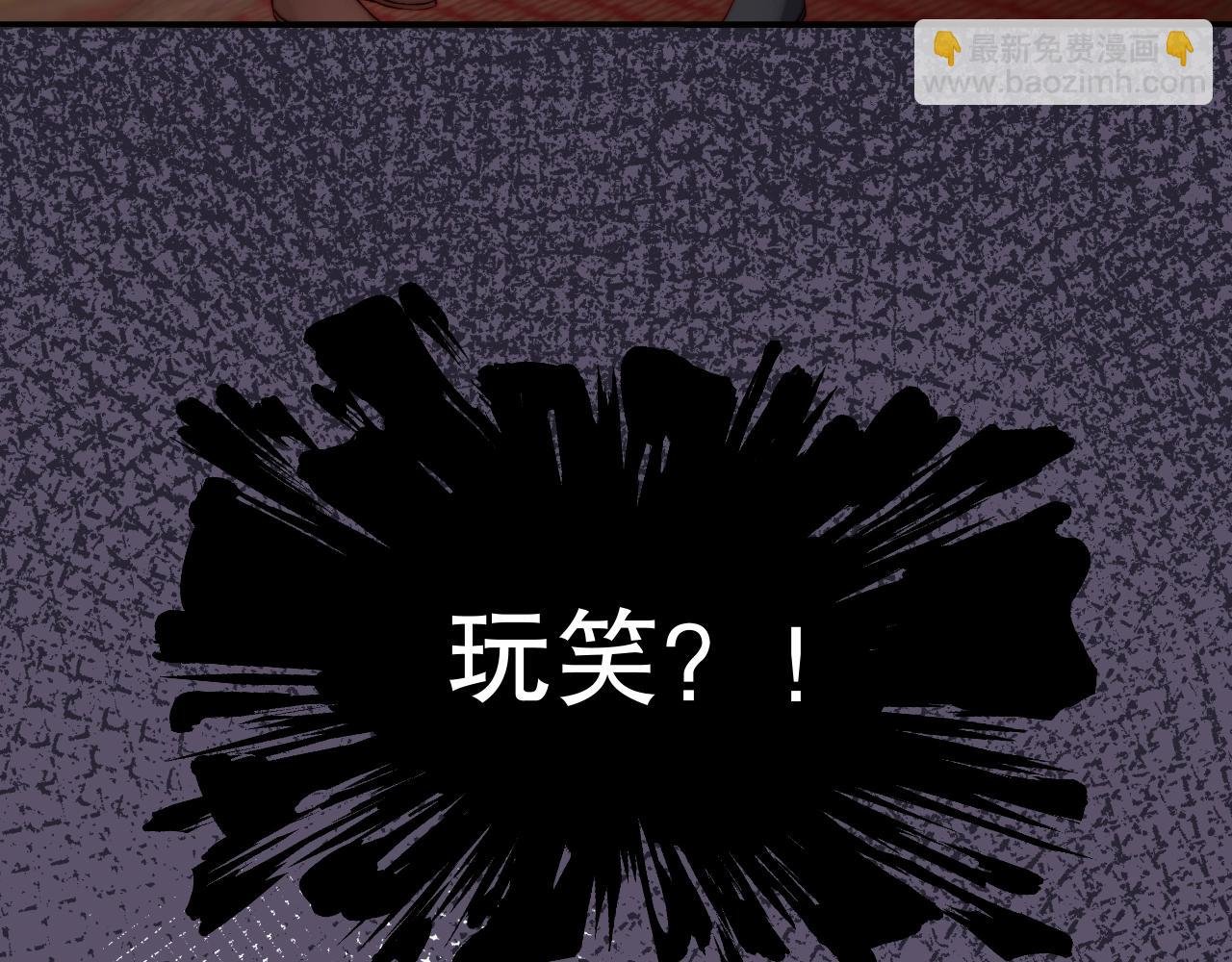 第47话 你因我而骄傲！