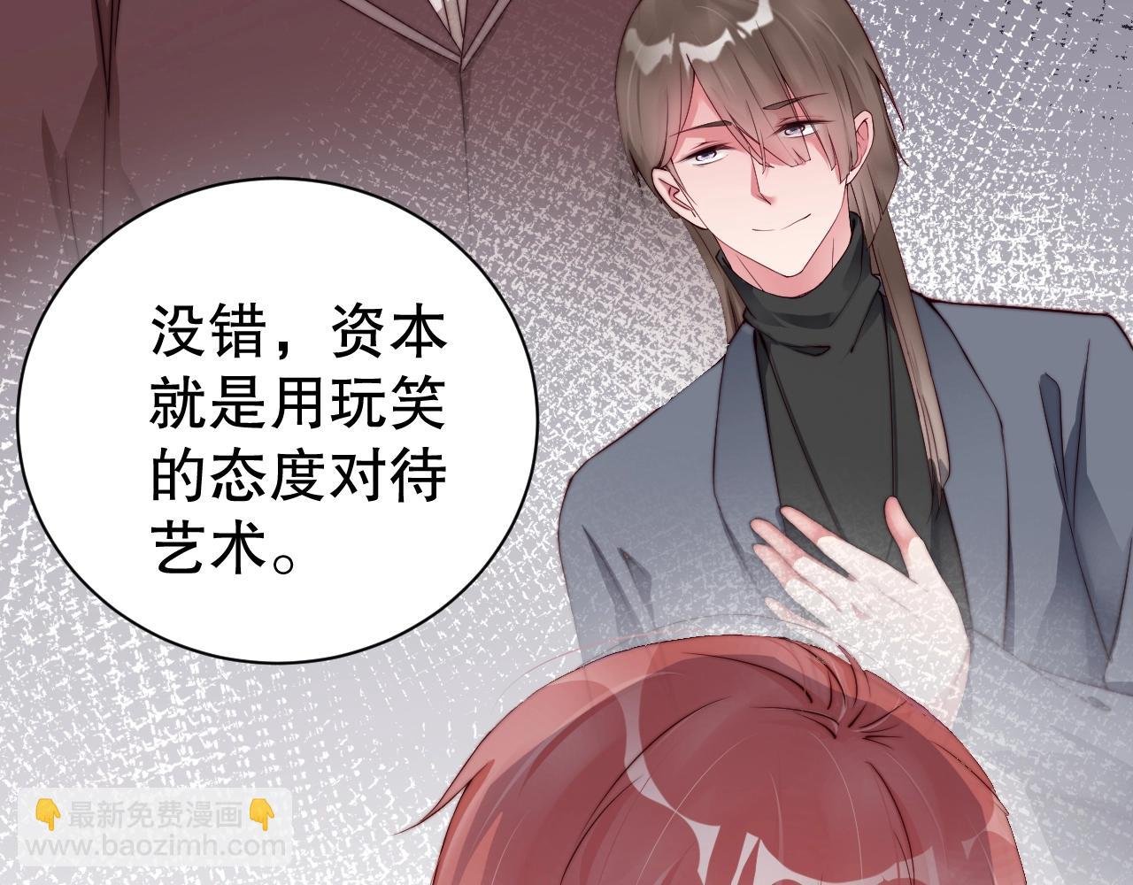 第47话 你因我而骄傲！