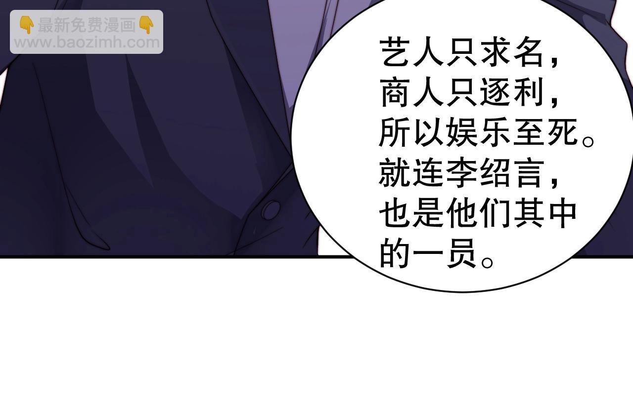 第47话 你因我而骄傲！