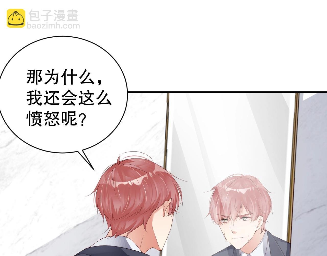 第47话 你因我而骄傲！