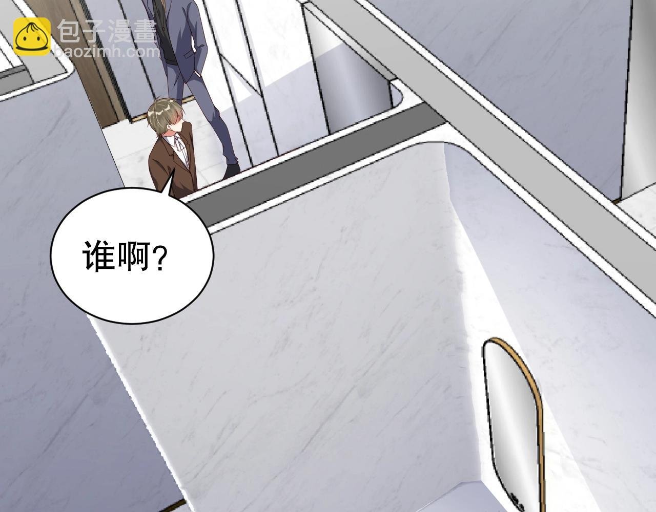 第47话 你因我而骄傲！